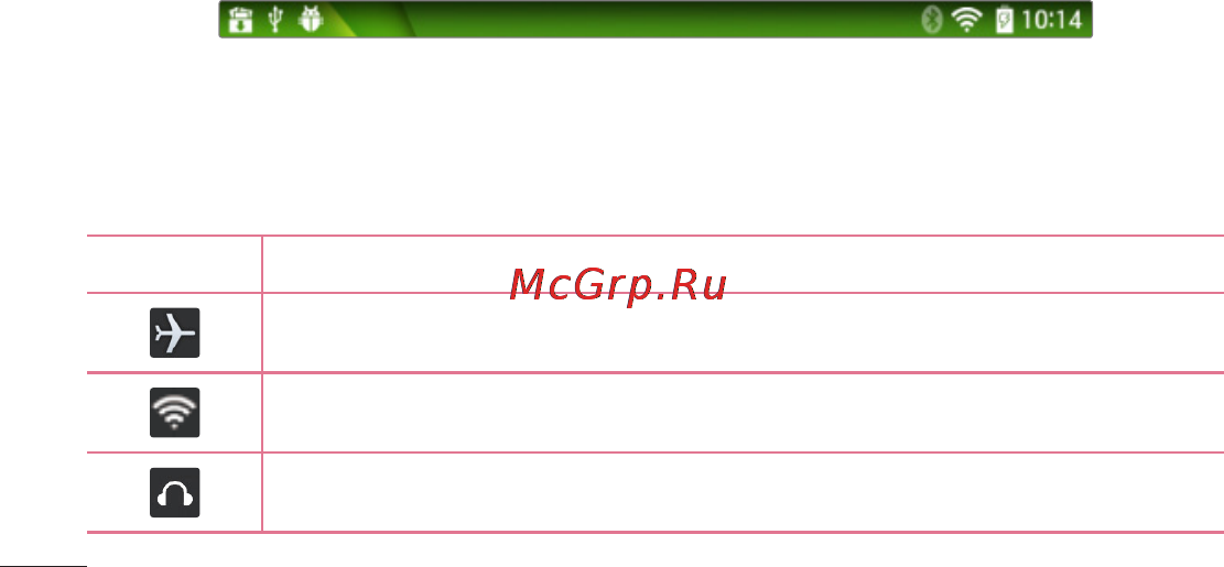 LG V500 G Pad 8.3 [266/452] Qslide қолданбаларын пайдалану