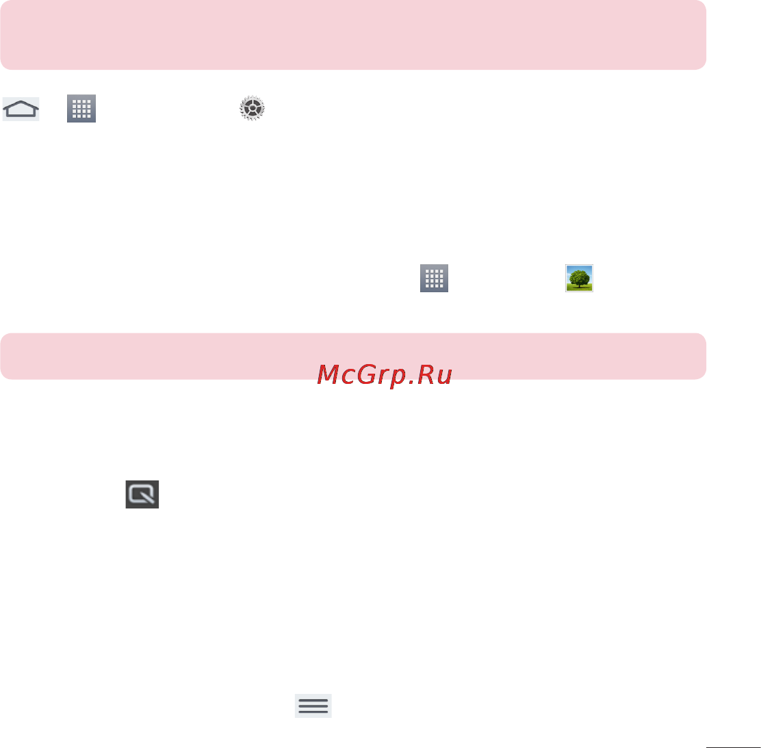 LG V500 G Pad 8.3 [271/452] Скриншот түсіру үшін quickmemo пайдалану