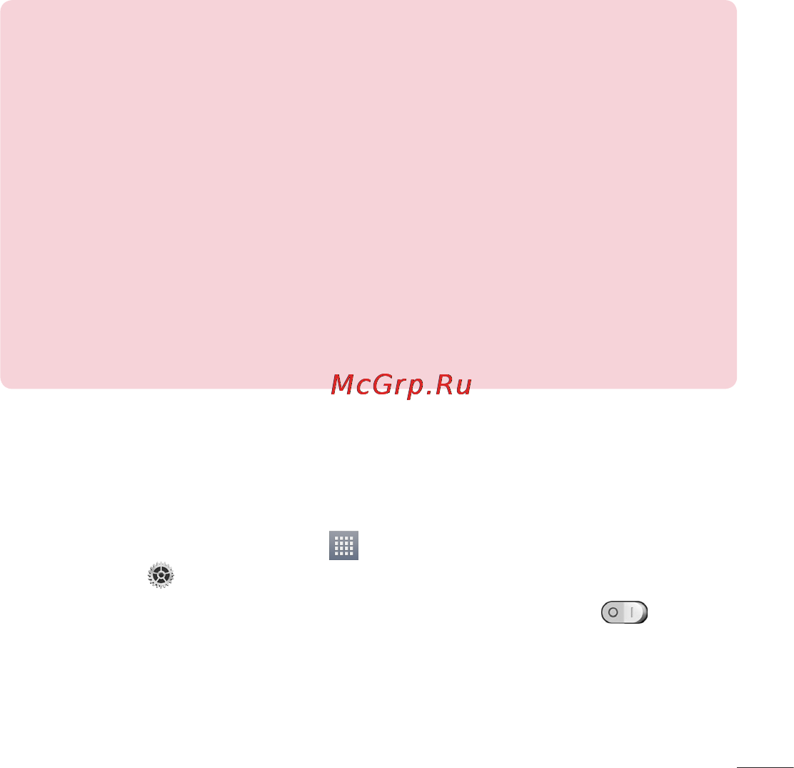 LG V500 G Pad 8.3 [275/452] Bluetooth