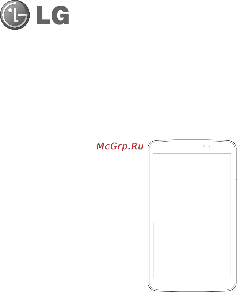LG V500 G Pad 8.3 [3/452] Русский