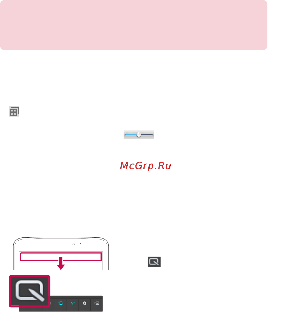 LG V500 G Pad 8.3 [305/452] Quickmemo