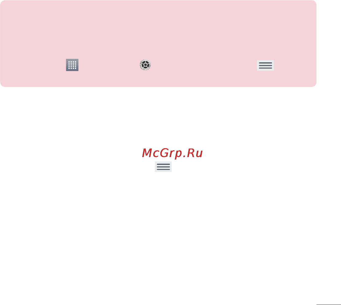 LG V500 G Pad 8.3 [323/452] Bluetooth