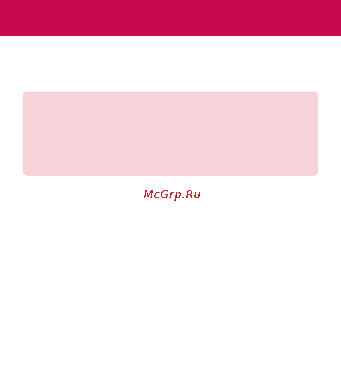 LG V500 G Pad 8.3 [33/452] Касание