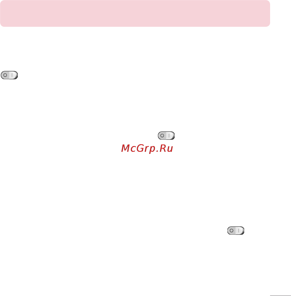 LG V500 G Pad 8.3 [333/452] Қол жетімділік