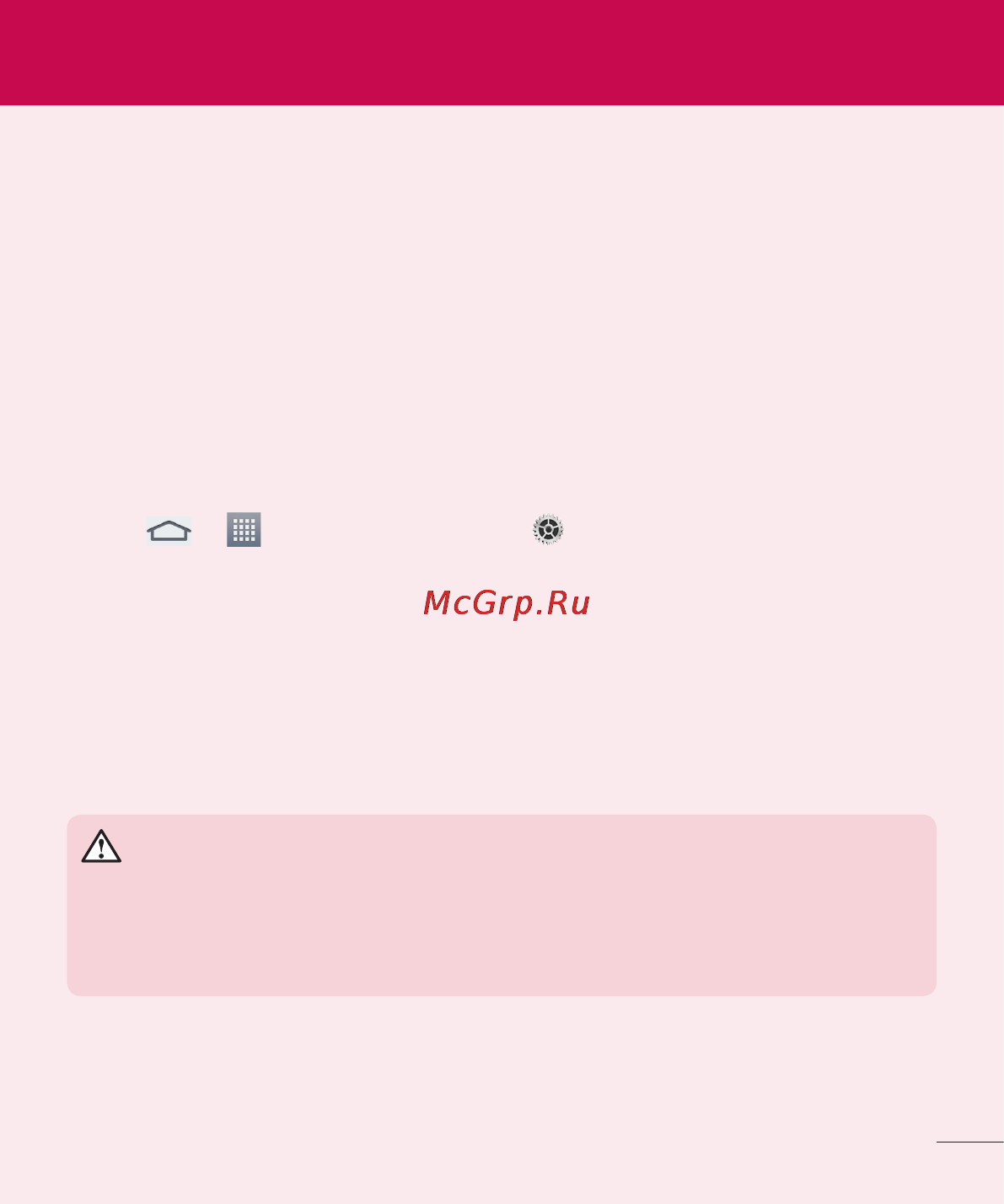 LG V500 G Pad 8.3 [361/452] Please read this before you start using your tablet