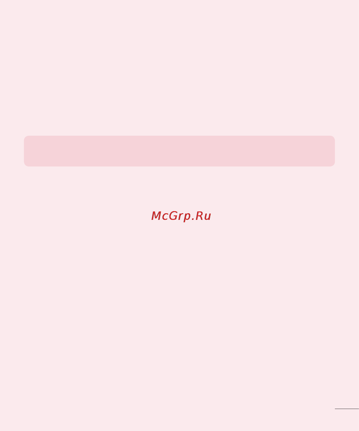 LG V500 G Pad 8.3 [363/452] Using the hard reset factory reset