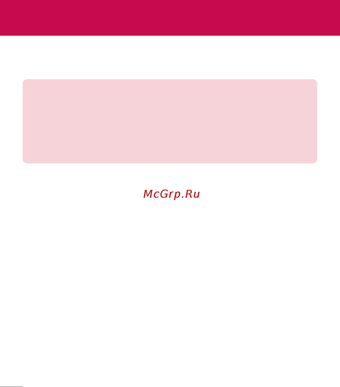 LG V500 G Pad 8.3 [372/452] Your home screen
