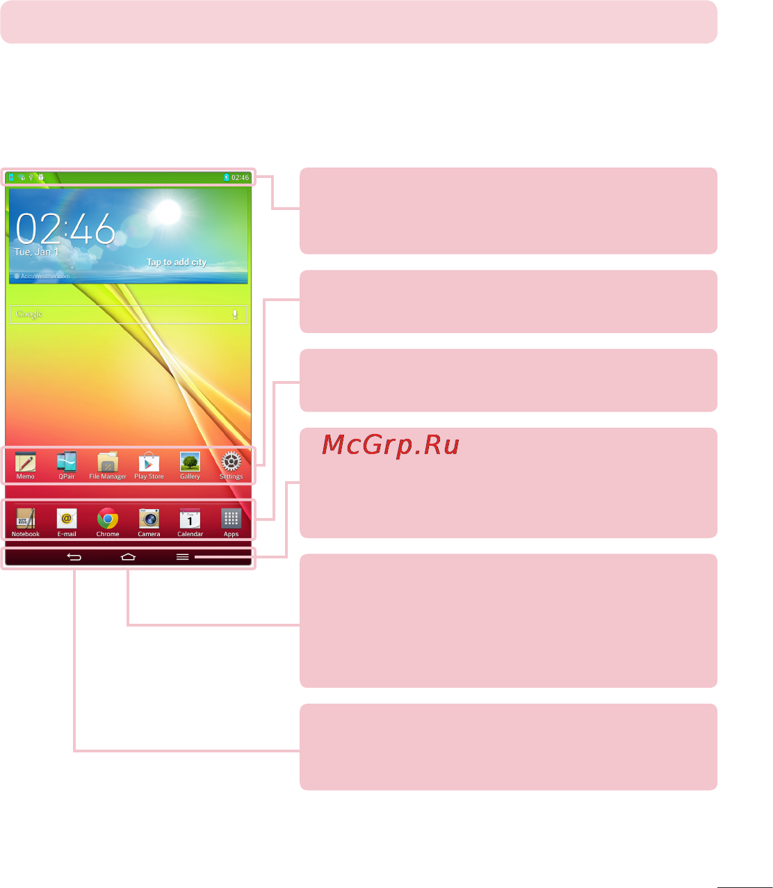 LG V500 G Pad 8.3 [375/452] Note somescreenimagesmaybedifferentdependingonyourregion