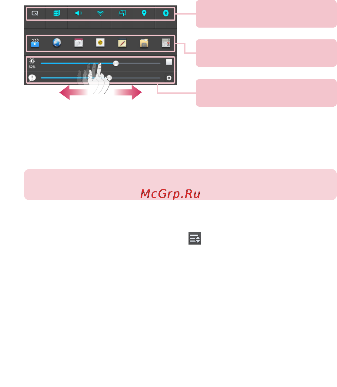 LG V500 G Pad 8.3 [378/452] Quick settings on notification panel