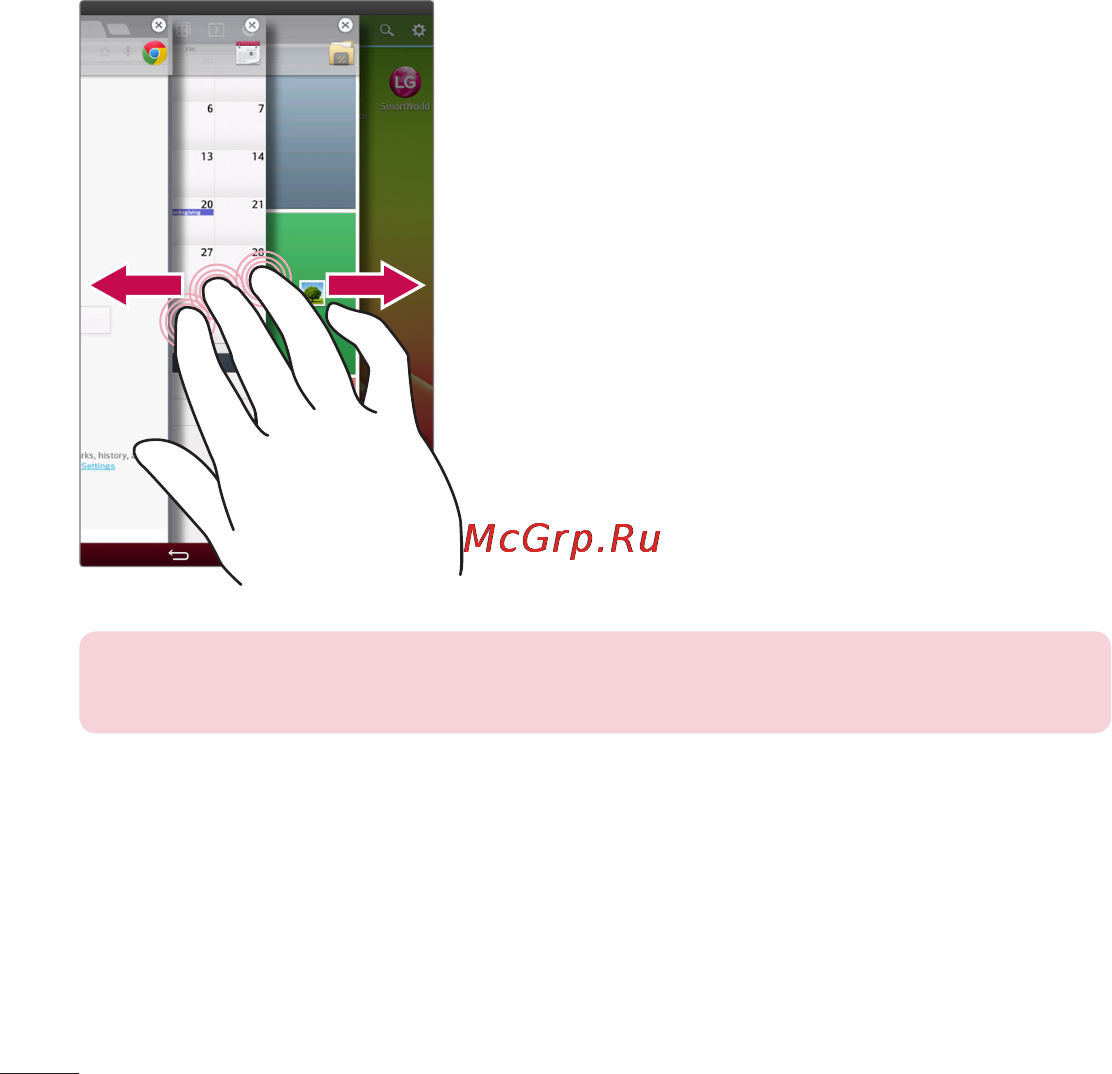 LG V500 G Pad 8.3 [382/452] Slide aside