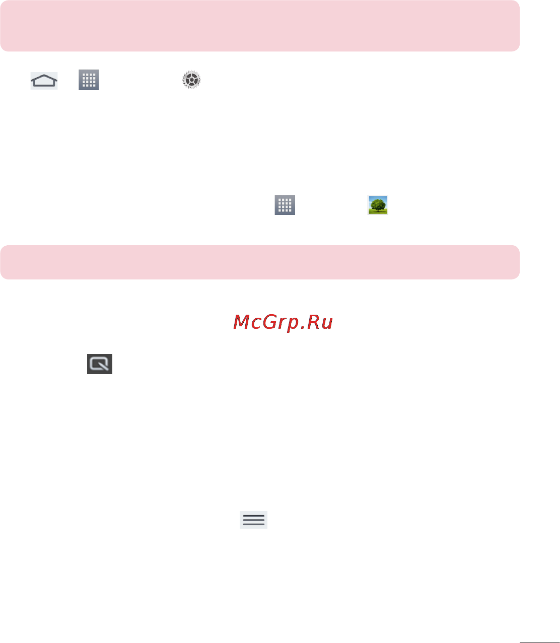 LG V500 G Pad 8.3 [383/452] Using quickmemo to capture a screenshot