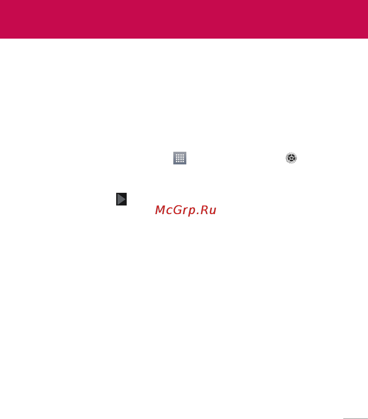 LG V500 G Pad 8.3 [385/452] To set up your google account