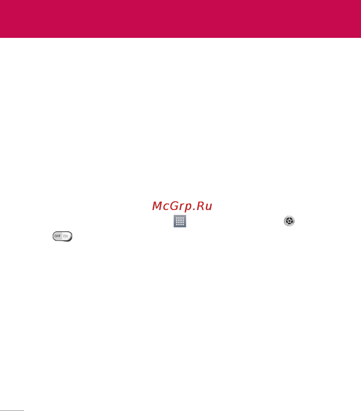 LG V500 G Pad 8.3 [386/452] Connecting to wi fi networks