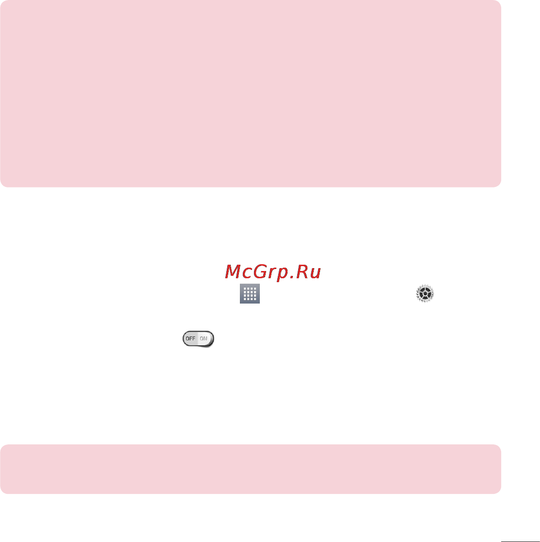 LG V500 G Pad 8.3 [387/452] Bluetooth