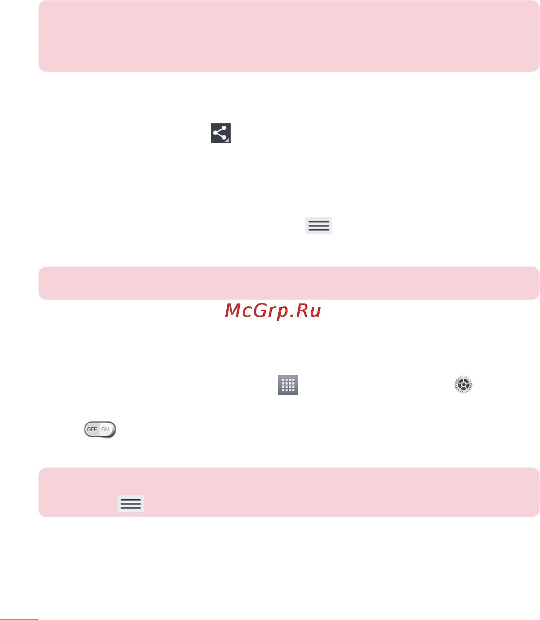 LG V500 G Pad 8.3 [388/452] Send data using the bluetooth wireless feature