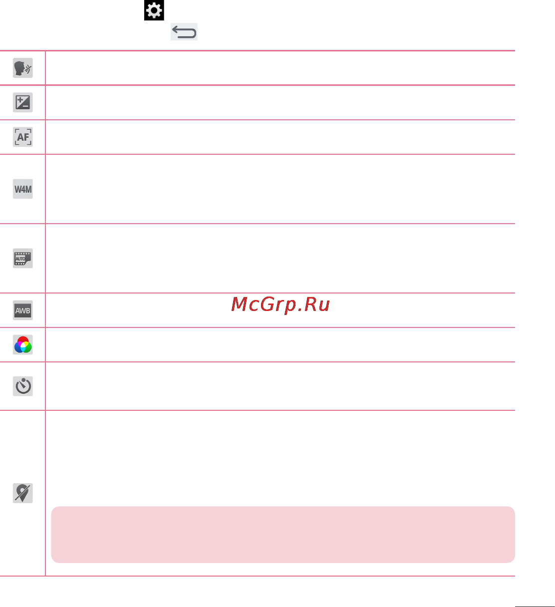 LG V500 G Pad 8.3 [397/452] Using the advanced settings