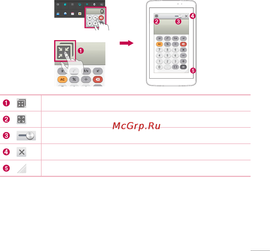 LG V500 G Pad 8.3 [413/452] Qslide