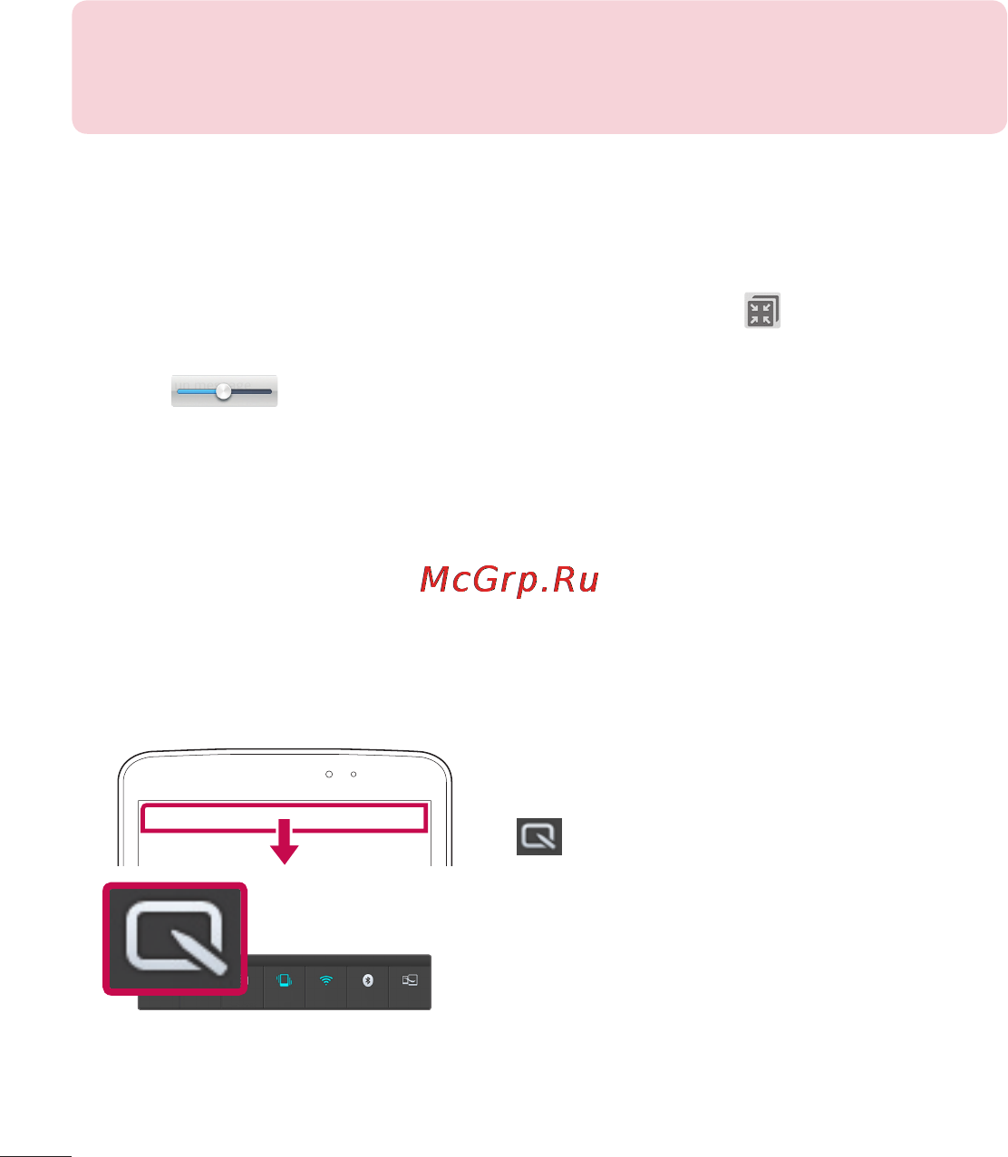 LG V500 G Pad 8.3 [414/452] Creating a quickmemo