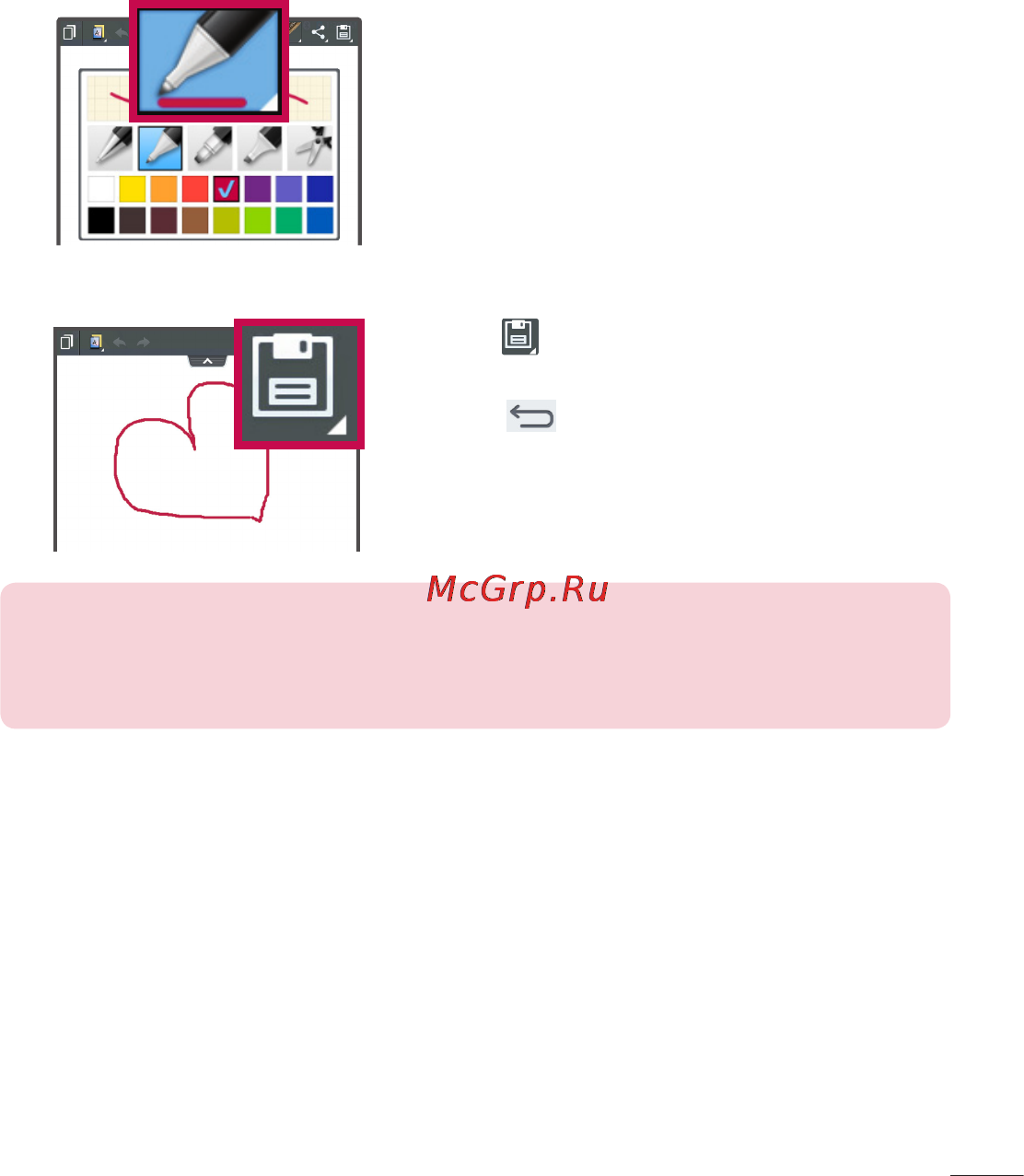 LG V500 G Pad 8.3 [415/452] Using the quickmemo options