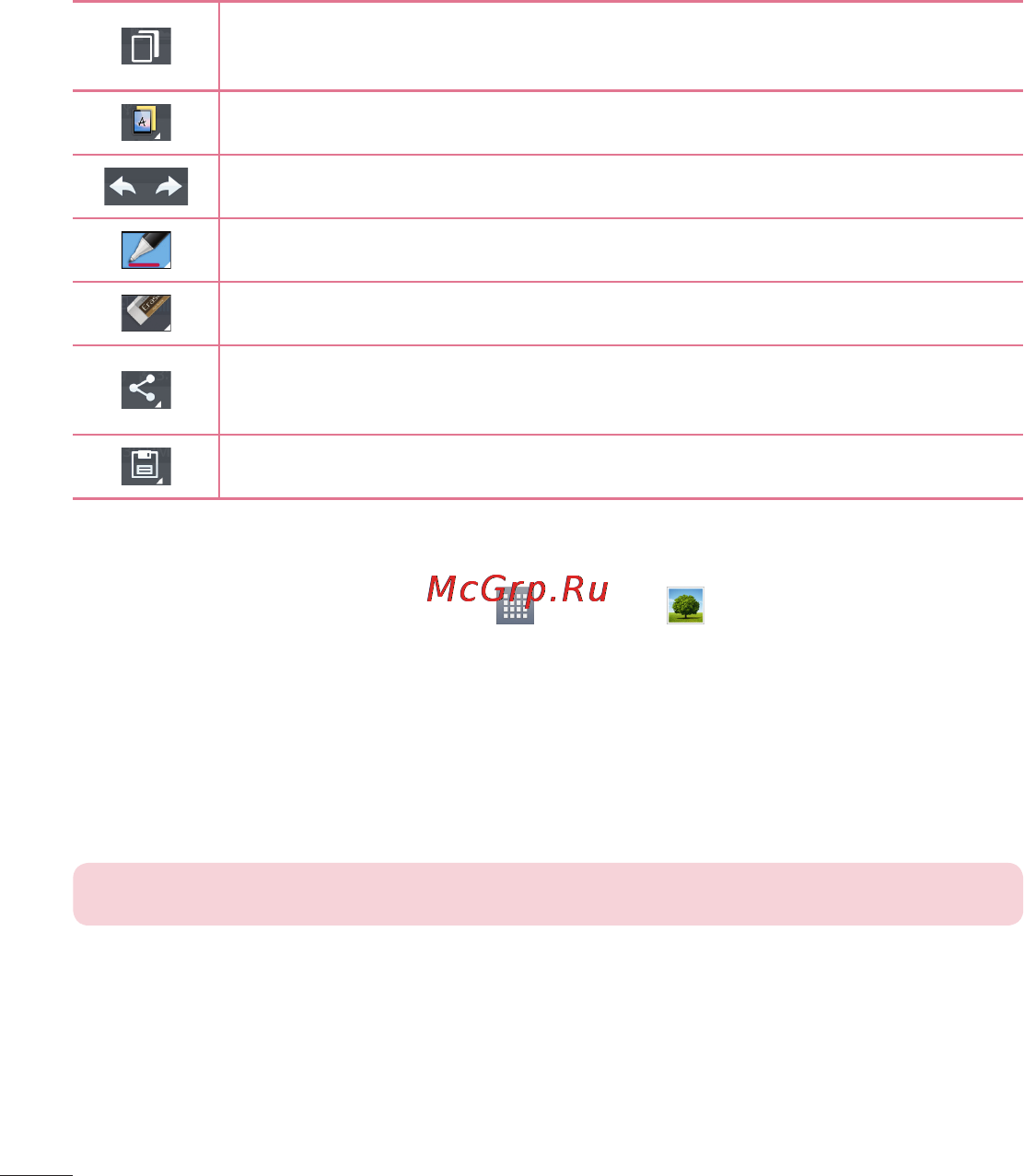 LG V500 G Pad 8.3 [416/452] Viewing the saved quickmemo