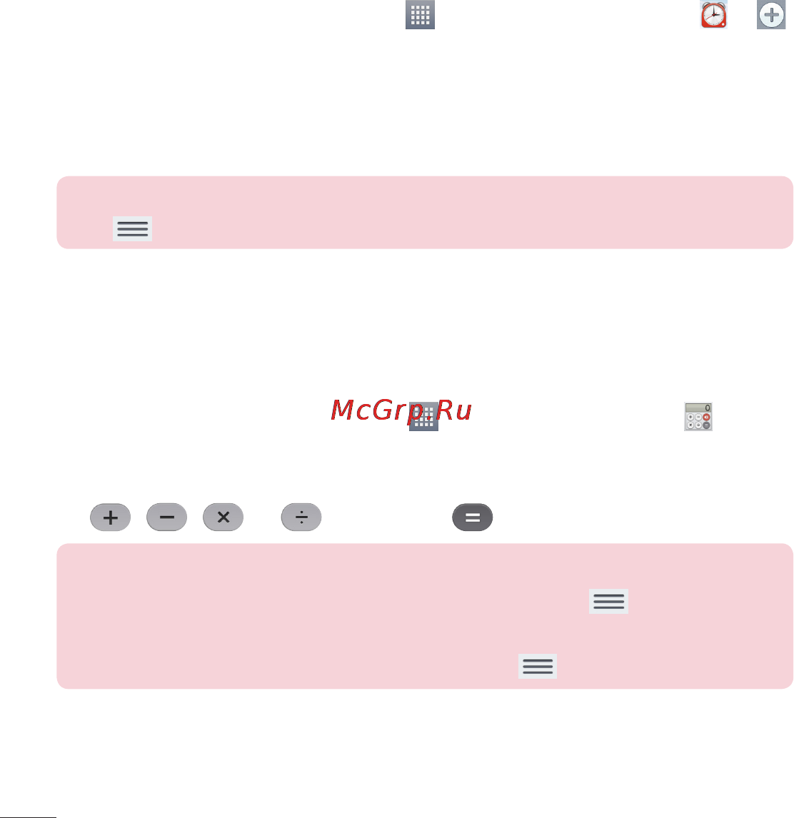 LG V500 G Pad 8.3 [420/452] Setting your alarm