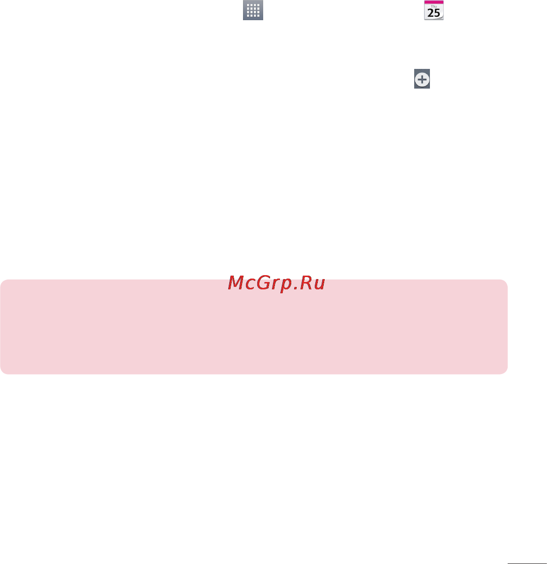 LG V500 G Pad 8.3 [421/452] Adding an event to your calendar