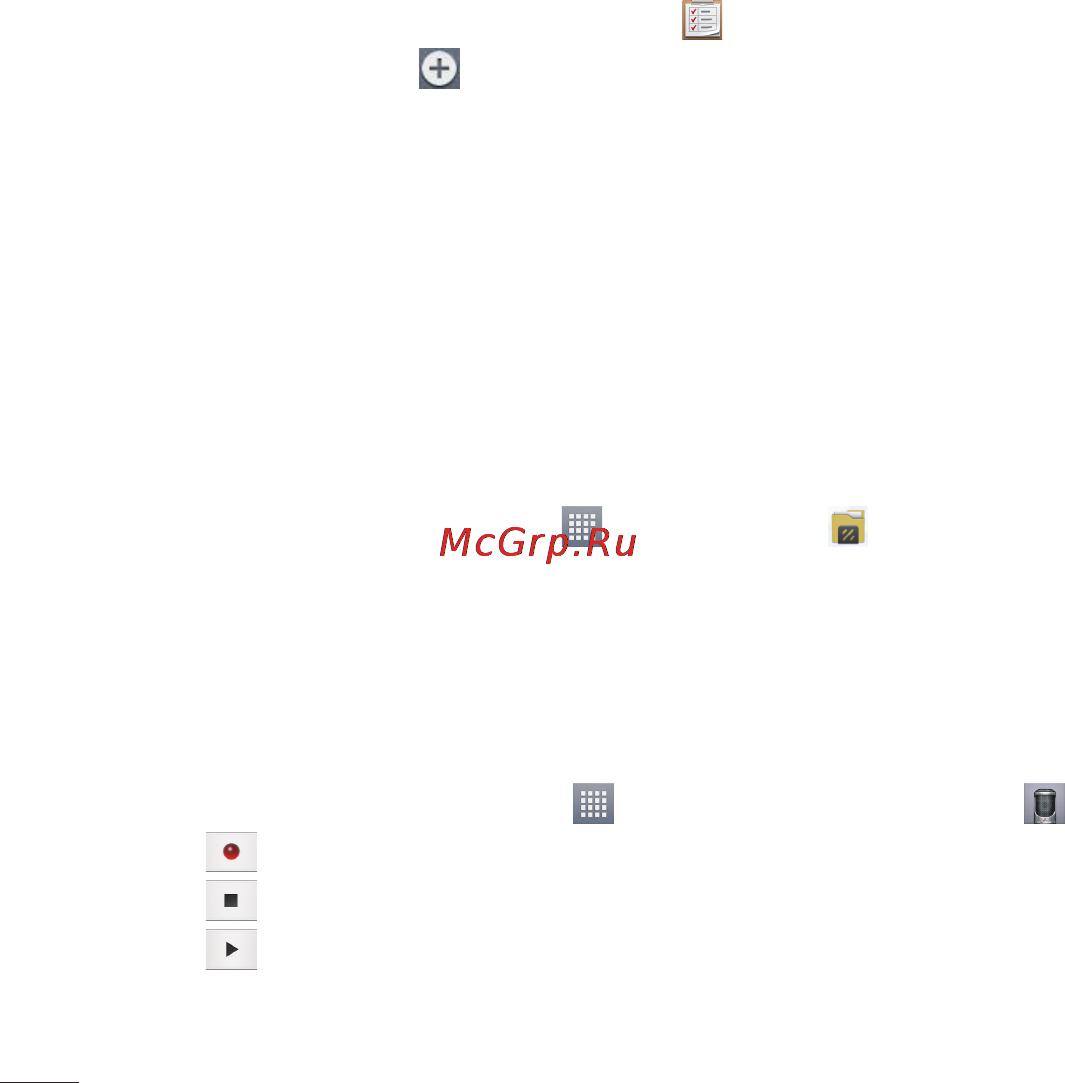 LG V500 G Pad 8.3 [422/452] File manager