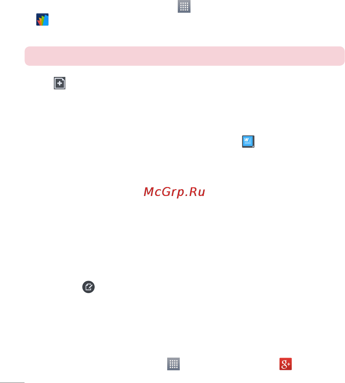 LG V500 G Pad 8.3 [424/452] Google