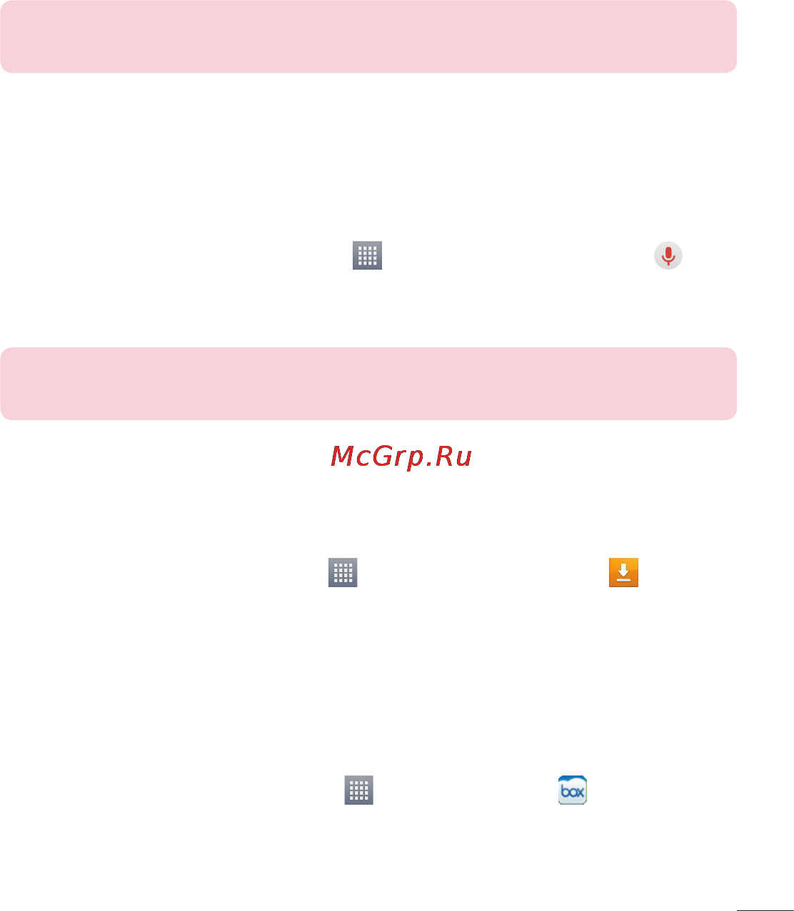 LG V500 G Pad 8.3 [425/452] Voice search