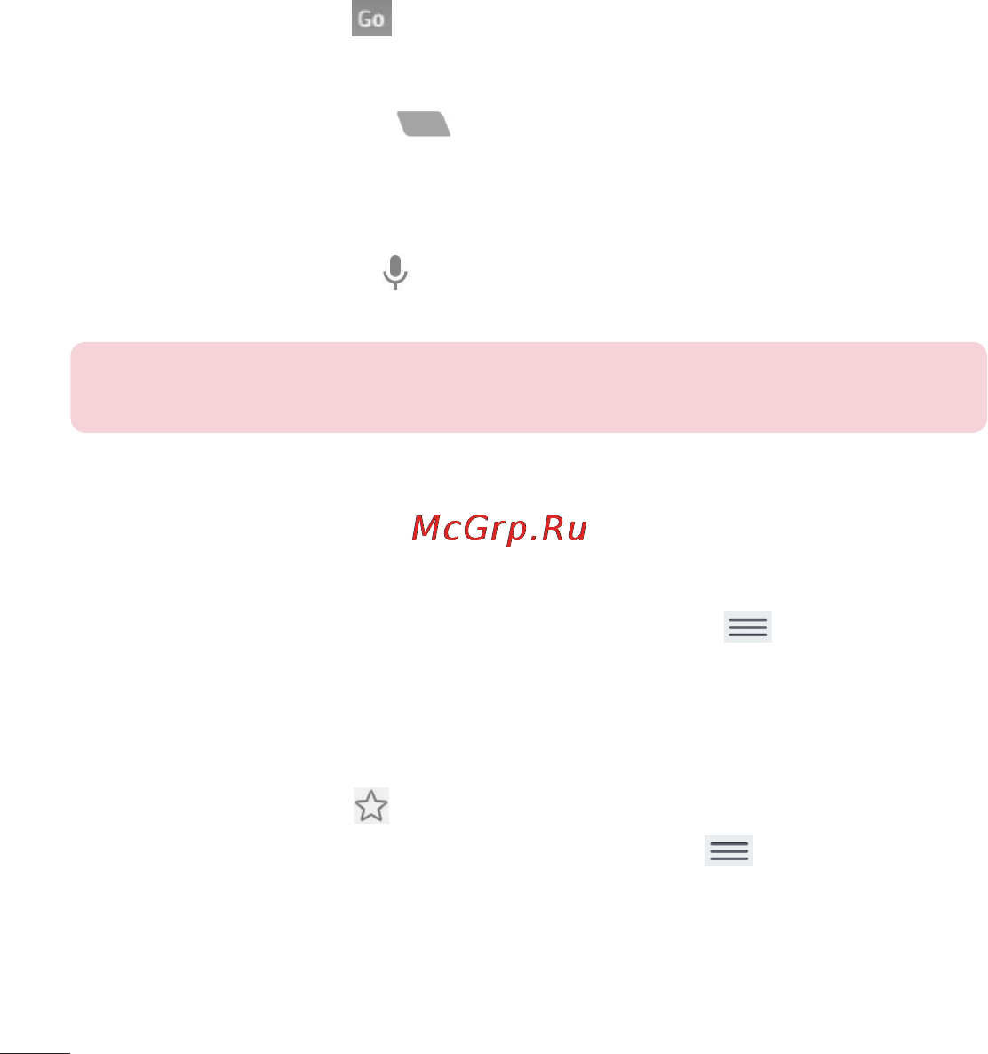 LG V500 G Pad 8.3 [428/452] Searching the web by voice