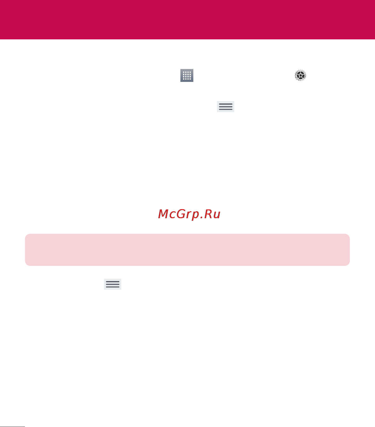 LG V500 G Pad 8.3 [430/452] Settings