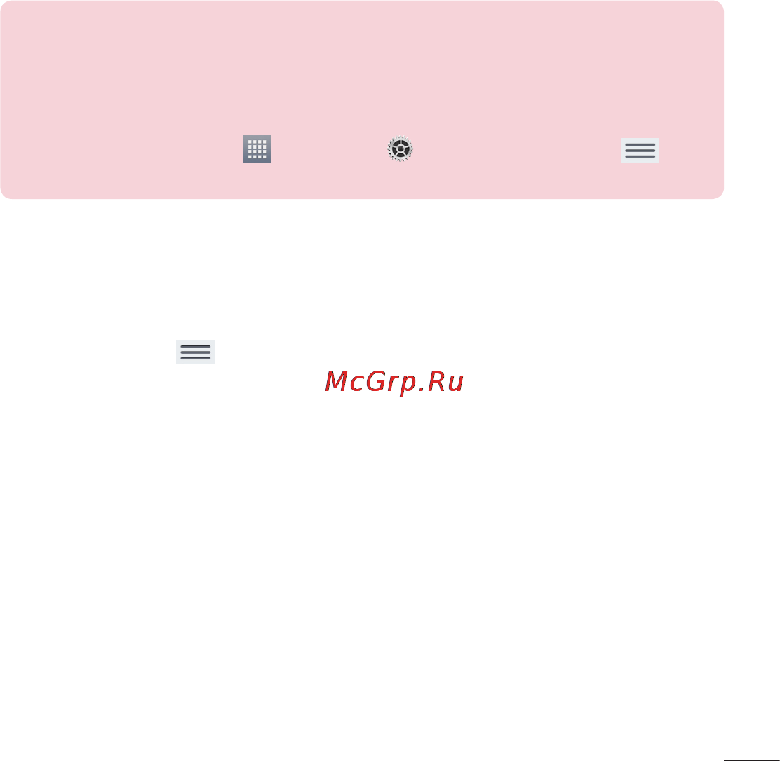 LG V500 G Pad 8.3 [431/452] Bluetooth