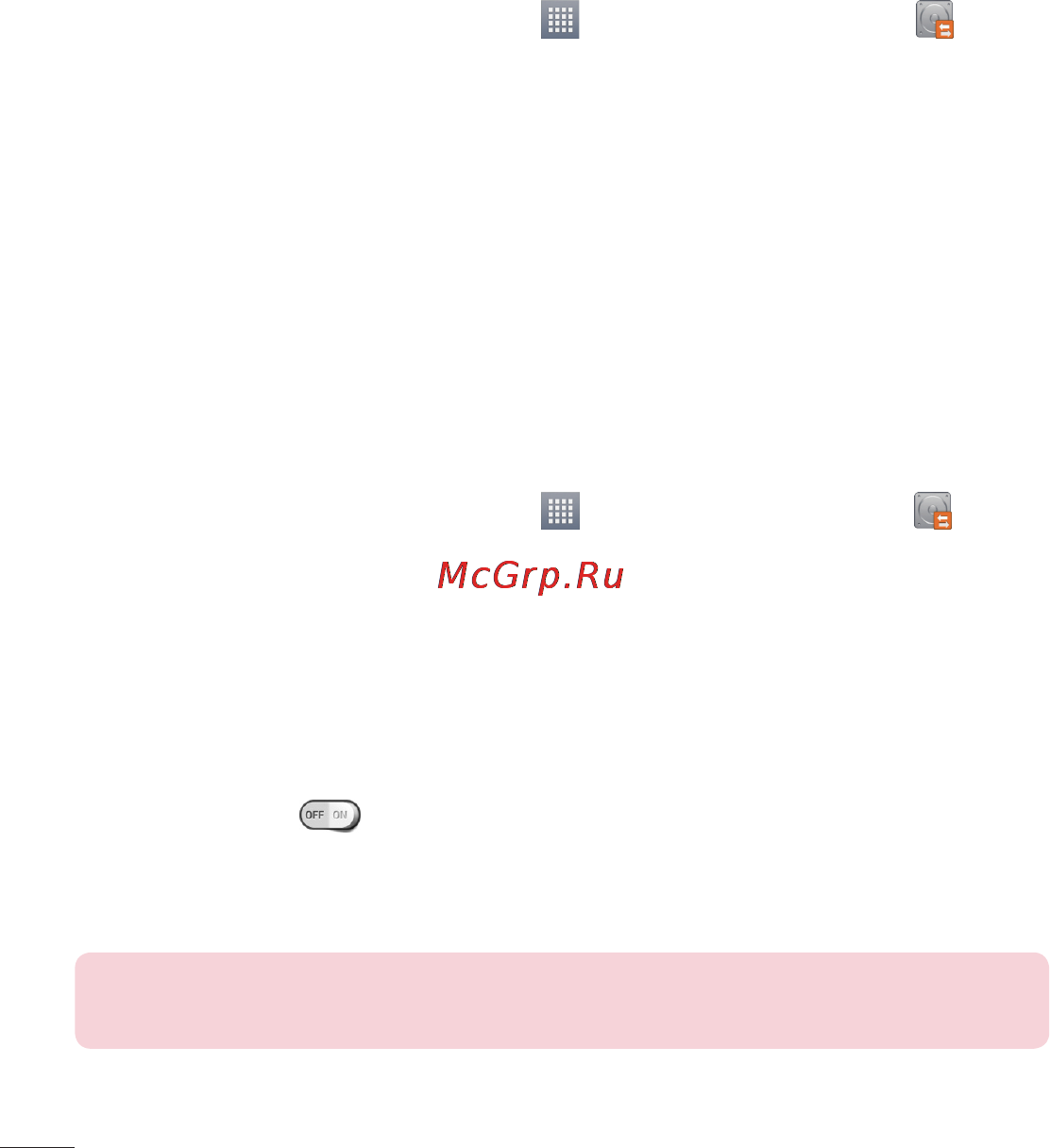 LG V500 G Pad 8.3 [444/452] Lg backup your tablet data