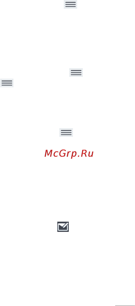 LG V500 G Pad 8.3 [57/452] Работа с папками аккаунтов