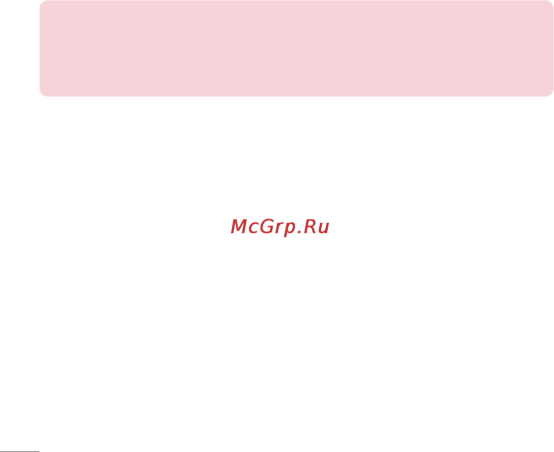 LG V500 G Pad 8.3 [76/452] Функции qpair