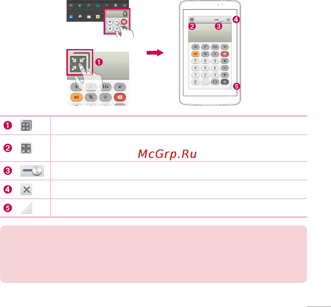 LG V500 G Pad 8.3 [77/452] Qslide