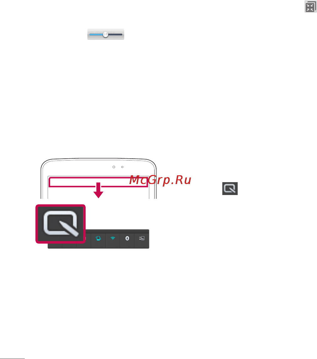LG V500 G Pad 8.3 [78/452] Создание quickmemo
