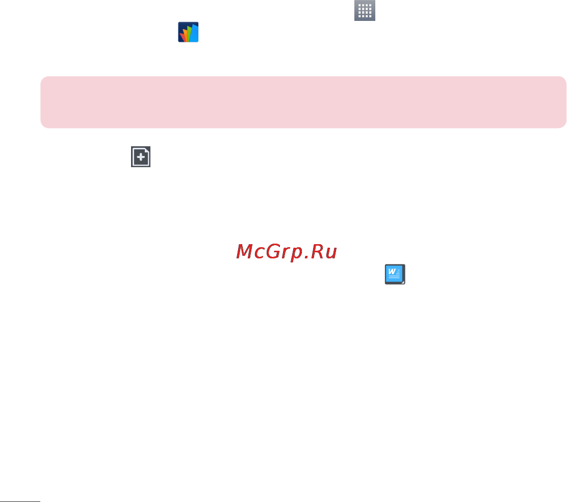 LG V500 G Pad 8.3 [88/452] Polaris office 5