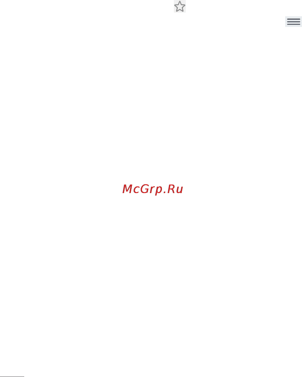 LG V500 G Pad 8.3 [94/452] Меню параметров chrome