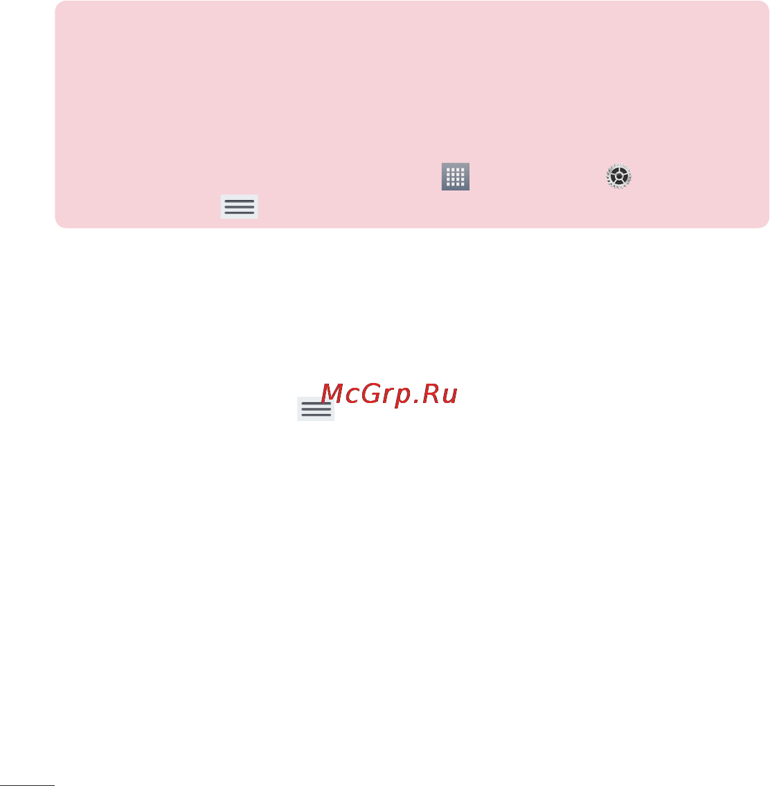 LG V500 G Pad 8.3 [96/452] Bluetooth