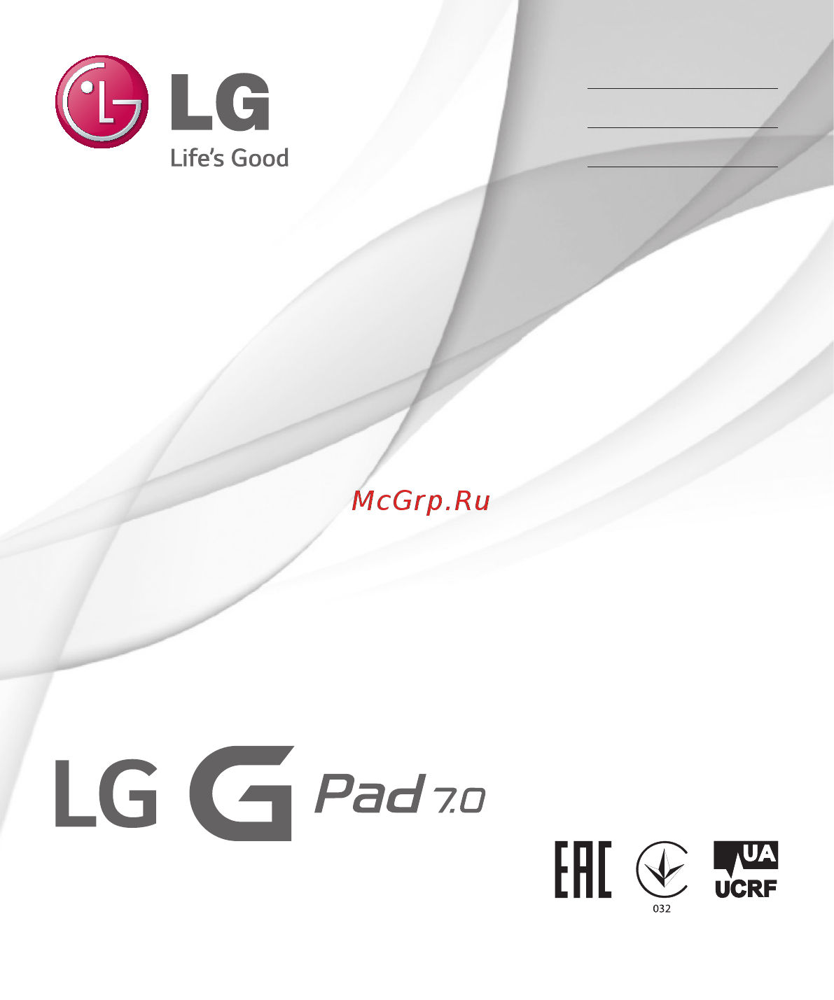 LG V400 G Pad 7.0 Инструкция по эксплуатации онлайн