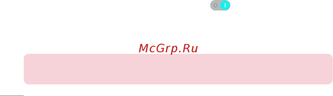 LG V400 G Pad 7.0 Инструкция по эксплуатации онлайн [102/464] 83071