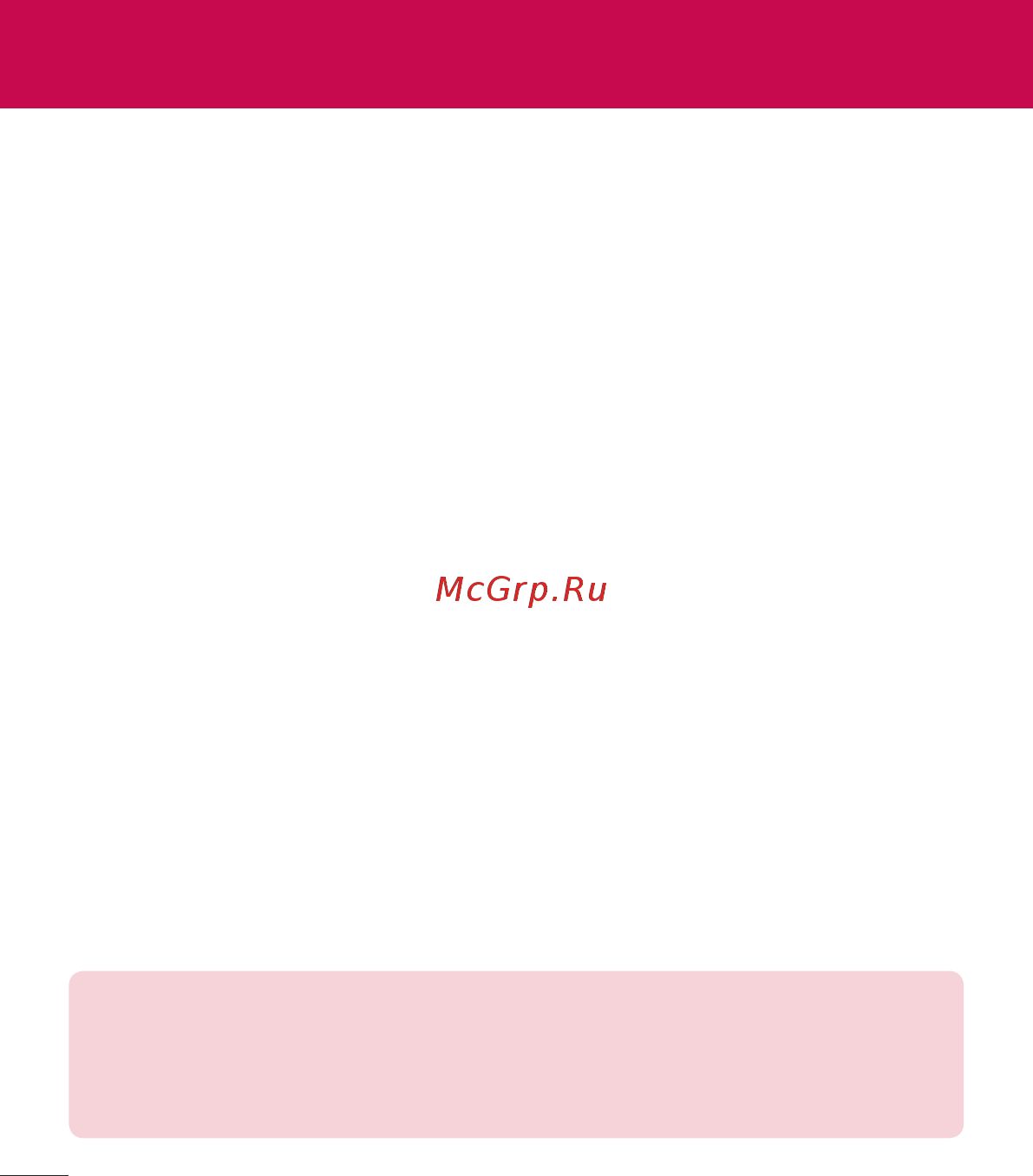 LG V400 G Pad 7.0 [112/464] Lg backup