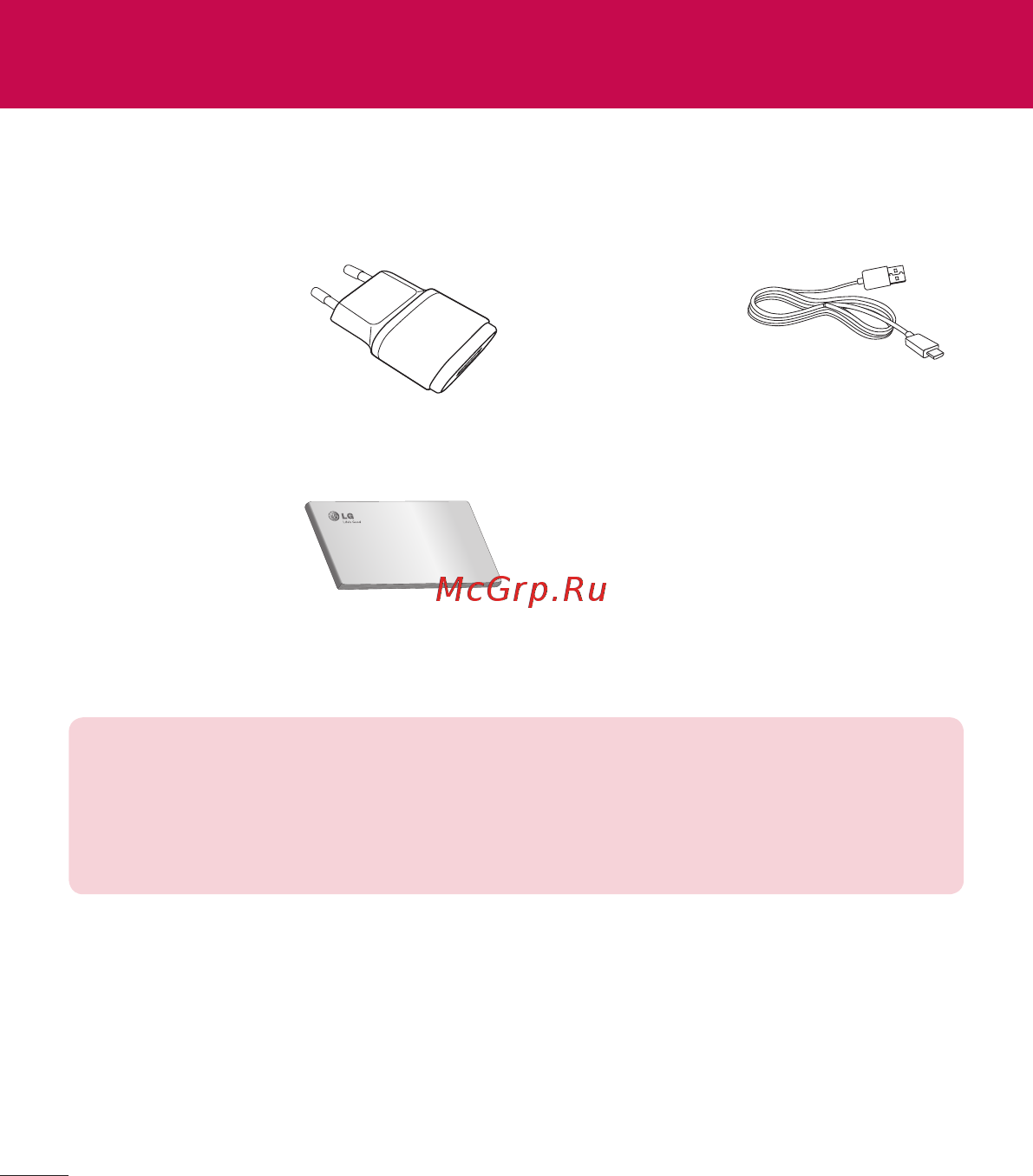 LG V400 G Pad 7.0 [118/464] Аксессуары