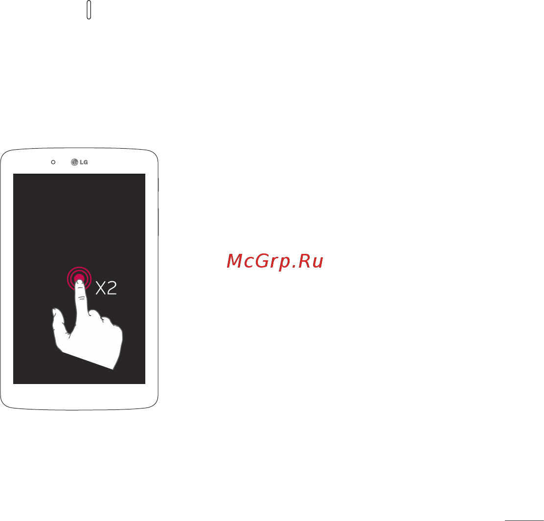 LG V400 G Pad 7.0 [149/464] Увімкнення екрану за допомогою функції knockon