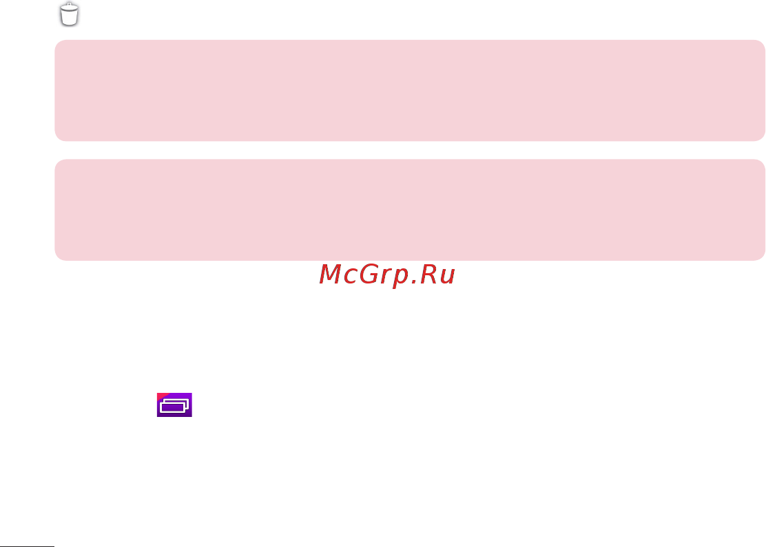 LG V400 G Pad 7.0 [154/464] Персоналізація головного екрана
