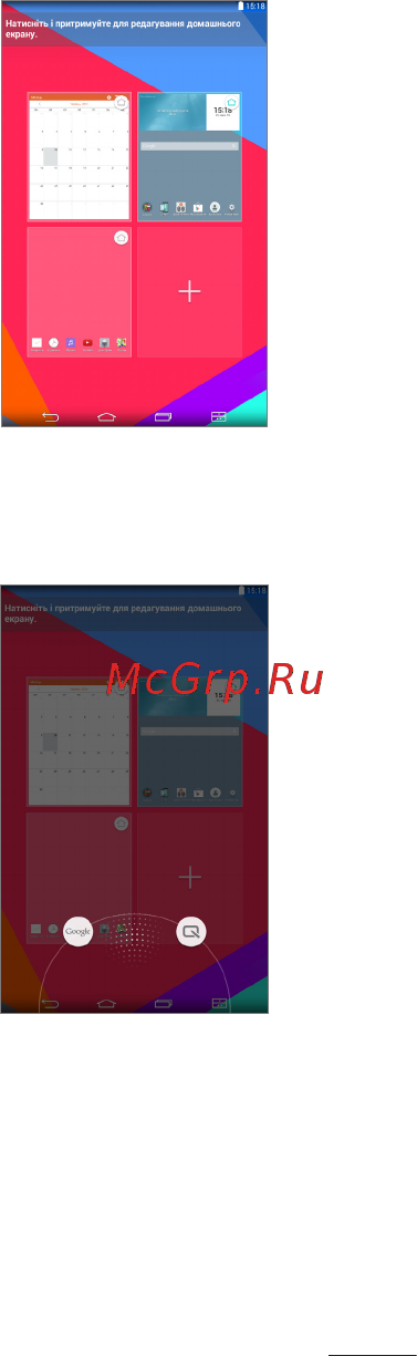 LG V400 G Pad 7.0 [157/464] Швидкий доступ