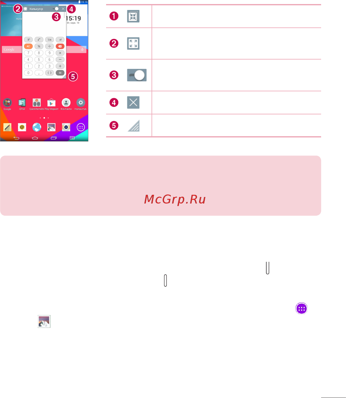 LG V400 G Pad 7.0 [165/464] Створення знімка екрану