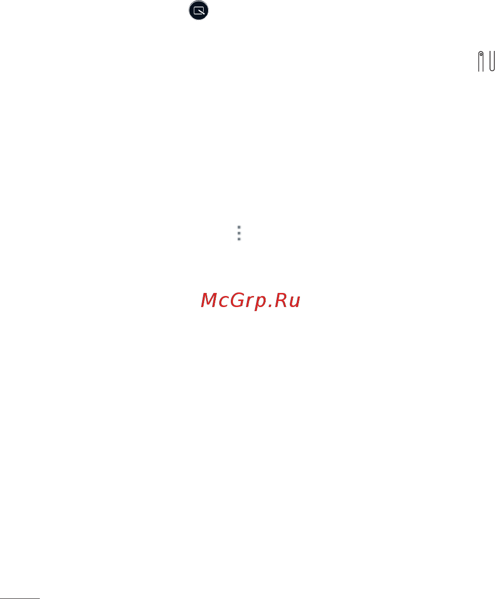 LG V400 G Pad 7.0 [166/464] Використання quickmemo для створення знімку екрана