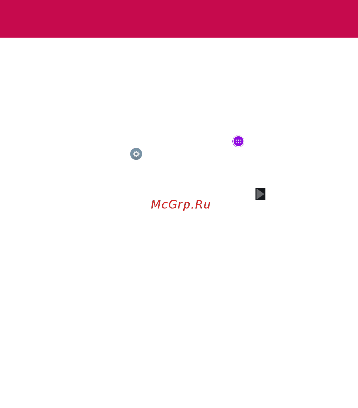 LG V400 G Pad 7.0 [169/464] Налаштування облікового запису google